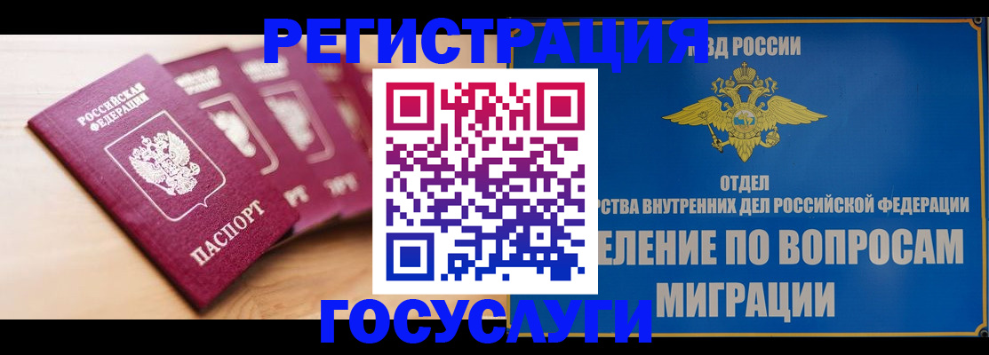 найти адрес прописки в Боброве