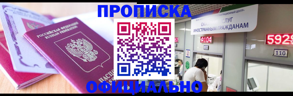 регистрация для дет. сада в Боброве